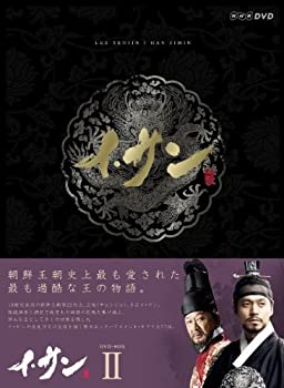 【中古】【非常に良い】イ・サン DVD-BOX II