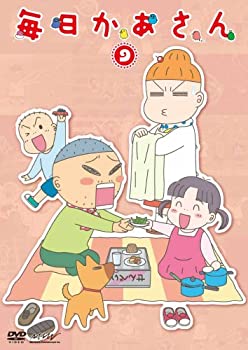 【中古】毎日かあさん9 [DVD]