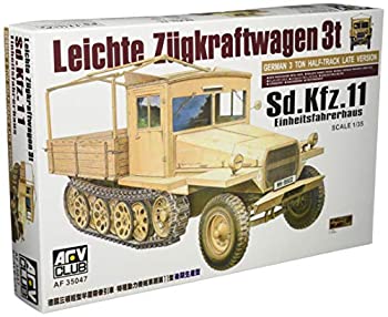 【中古】【非常に良い】AFVクラブ 1/35 Sdkfz.11 3トンハーフ後期型木製キャビン プラモデル