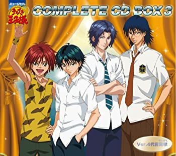 【中古】ミュージカル「テニスの王子様」コンプリートCD-BOX3 Ver.4代目青学［CD］