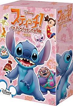 【中古】スティッチ!~いたずらエイリアンの大冒険~ BOX1 [DVD]