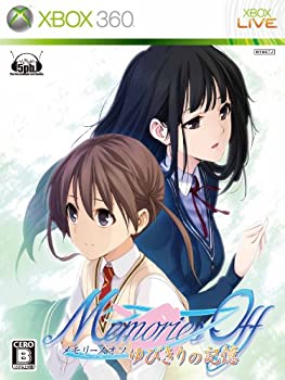 【中古】メモリーズオフ ゆびきりの記憶(初回限定版) - Xbox360