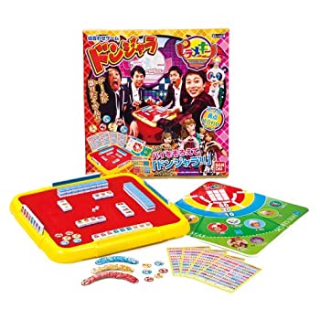 【中古】【人並み外れたに好いたらしい】ドンジャラ ピラメキーノ