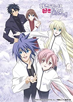 【中古】EMOTION the Best 好きなものは好きだからしょうがない!! DVD-BOX|ドリエム店