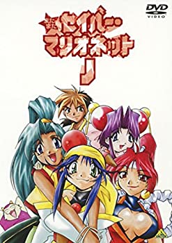 【中古】【非常に良い】EMOTION the Best またまたセイバーマリオネットJ [DVD]