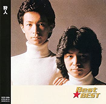 楽天市場】【ポイント UP クーポン 配布 実施中】狩人／ロイヤル