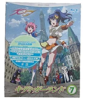 【中古】キディ・ガーランド 第7巻 [Blu-ray]｜ドリエム店