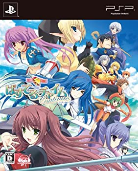 【中古】【非常に良い】ぱすてるチャイムContinue (限定版) - PSP|ドリエム店