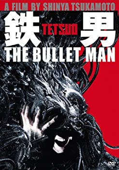【中古】【非常に良い】鉄男 THE BULLET MAN 【2枚組 パーフェクト・エディション】 [DVD]