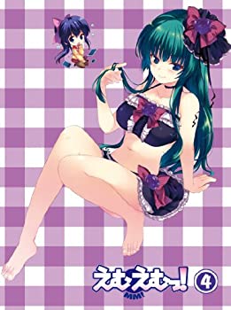 【中古】えむえむっ！　第4巻 [DVD]