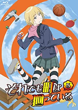 【中古】それでも町は廻っている　5 [Blu-ray] 12,225円