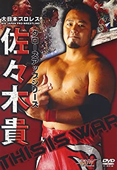 【中古】【非常に良い】クローズアップシリーズ「佐々木貴編~This is WAR~」 [DVD]