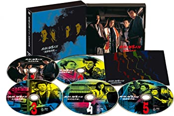 【中古】必殺仕事人V 風雲竜虎編 DVD-BOX 藤田まこと, 村上弘明, かとうかずこ, 桂 朝丸, 三浦友和