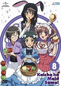 【中古】会長はメイド様！8 [DVD]