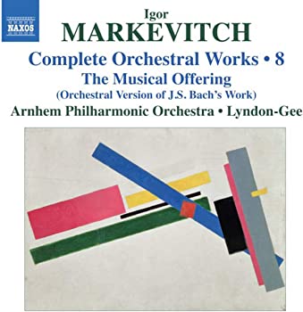 【中古】Markevitch: Complete Orchestra [CD]