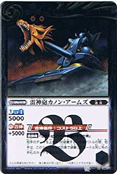 【中古】【バトルスピリッツ】　第11弾　星座編　灼熱の太陽　雷神砲カノン・アームズ　レア bs11-060画像