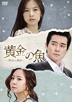 【中古】【非常に良い】黄金の魚 DVD-BOX 4 イ・テゴン, チョ・ユニ, ソ・ユジン, パク・サンウォン