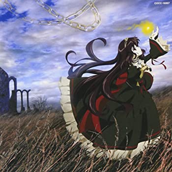 【中古】【非常に良い】TVアニメ「ダンタリアンの書架」主題歌「yes, prisoner」/「Cras numquam scire」 [CD]｜ドリエム店