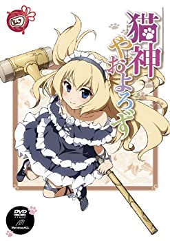 【中古】猫神やおよろず(4) [DVD]画像