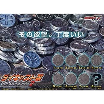 【中古】【非常に良い】ガシャポン 仮面ライダーオーズ ダイキャスト製セルメダルスイング2 レア&シークレット2種入り全8種セット