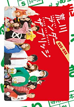 【中古】荒川アンダー ザ ブリッジ DVD-BOX 林遣都 (出演), 桐谷美玲 (出演)
