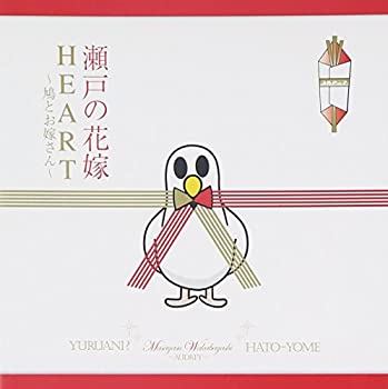 【中古】ユルアニ?×若林正恭(オードリー)(DVD付) [CD]画像