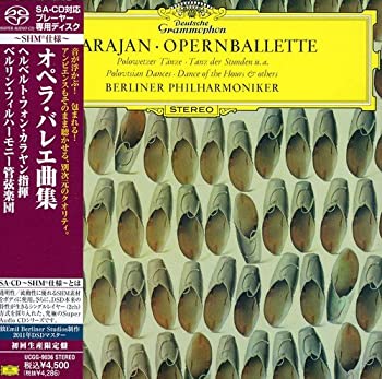【中古】【非常に良い】オペラ・バレエ曲集［CD］