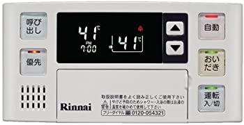 楽天市場】BC-120V リンナイ 給湯器リモコン Rinnai【 在庫あり