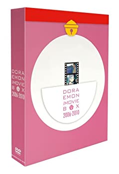 【中古】【非常に良い】DORAEMON THE MOVIE BOX 2006-2010 (DVD版・初回限定生産商品)