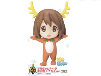 【中古】【非常に良い】一番くじ きゅんキャラわーるどSP けいおん！！ パーティ時間 A賞 でかきゅんキャラ 平沢唯 トナカイVer.（プライズ）