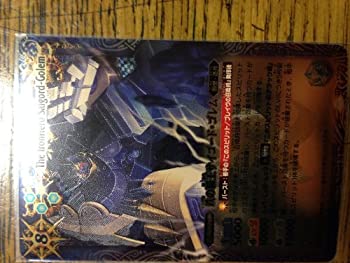 【中古】【人並み外れたに好いたらしい】【バトルスピリッツ】 《覇王編 先だつものの地びた》 鉄の覇王サイゴード・ゴレム Xレア bs15-x06