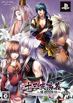 【中古】【非常に良い】十三支演義~偃月三国伝~(限定版) - PSP