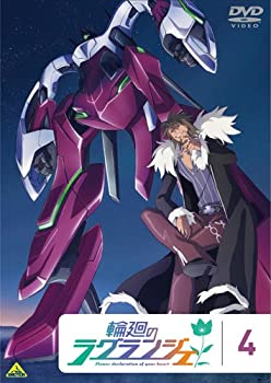【中古】輪廻のラグランジェ 4 [DVD]｜ドリエム店