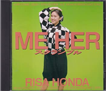 【中古】【非常に良い】ＭＥ　ＨＥＲ [CD]｜ドリエム店 10,343円