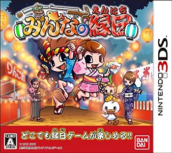 【中古】みんなの縁日 - 3DS