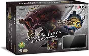 【中古】【非常に良い】モンスターハンター3(トライ)G はじめてハンターパック(コスモブラック) ニンテンドー3DS【メーカー生産終了】
