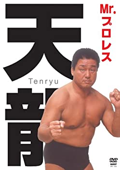 【中古】【非常に良い】Mr.プロレス 天龍源一郎 DVD-BOX