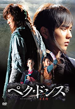 【中古】ペク・ドンス [ノーカット完全版] DVD-BOX 最終章 チ・チャンウク, ユ・スンホ