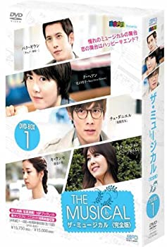 【中古】【非常に良い】ザ・ミュージカル [完全版] DVD-BOX1 ク・ヘソン, チェ・ダニエル, パク・ギウン, オク・ジュヒョン