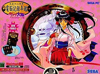【中古】【非常に良い】【MAC専用】サクラ大戦　大正十二年度　電脳記録図鑑　デジタルデータ集