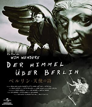 【中古】【非常に良い】ベルリン・天使の詩 コレクターズ・エディション(初回生産限定) [Blu-ray]