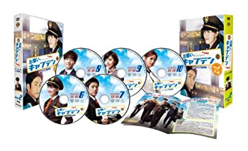 【中古】お願い、キャプテン〈ノーカット完全版〉コレクターズ・ボックス2 [DVD]