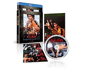 【中古】【非常に良い】死亡遊戯 エクストリーム・エディション [Blu-ray]