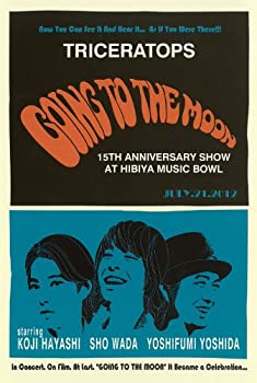 【中古】TRICERATOPS GOING TO THE MOON　-15th ANNIVERSARY SHOW at HIBIYA MUSIC BOWL- [DVD] 7,823円