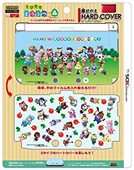 【中古】着せかえハードカバー for ニンテンドー3DS LL とびだせ どうぶつの森 集合