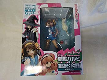 【中古】涼宮ハルヒの憂鬱 夏服ハルヒ＆「朝比奈ミクルの冒険」拡張セット 1/8 完成品フィギュア （ワンダーフェスティバル2007年夏、通販限定）｜ドリエム店