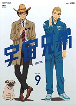 【中古】【非常に良い】宇宙兄弟 9 [DVD]