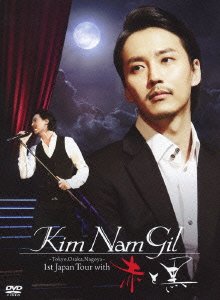 【中古】【非常に良い】Kim Nam Gil 1st Japan Tour With 赤と黒 [DVD]