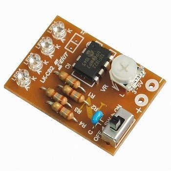 【中古】エレキット LED順送り点灯キット LK-CB2
