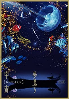 【中古】TOUR 夢見る宇宙(初回限定盤) [Blu-ray]